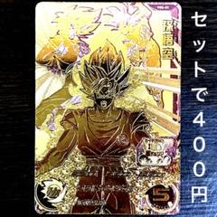 ドラゴンボールヒーローズ 約2000枚 DBH SDBH 大量 引退品 DB02 スーパードラゴンボールヒーローズ 引退品まとめ売り 2000枚以上