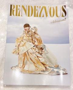 YUKI「RENDEZVOUS」ツアーパンフレット ライブ写真集 20周年