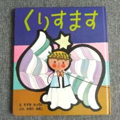 鈴木悦郎　色紙 鈴木悦郎先生の色紙絵 花火