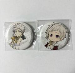 文スト アニメイトカフェ 缶バッジ DEAD APPLE 中島敦 2個セット