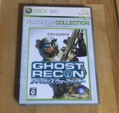 XBOX360 2セット