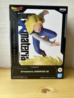 ドラゴンボール各種フィギュアまとめ売り18体セット ドラゴンボール フィギュア まとめ売り 18体