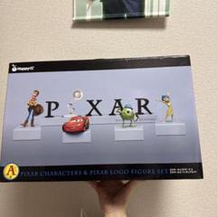 【新品、未開封品】ピクサーくじ　A賞、D賞おまけ付き happyくじ ピクサー A賞 フィギュア おまけ付き - メルカリ