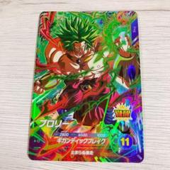 2025年最新】ダイバー ブロリーの人気アイテム - メルカリ