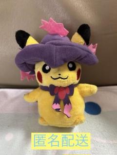 2025年最新】ハロウィン ピカチュウ ぬいぐるみの人気アイテム