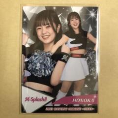 2025年最新】m☆splash honokaの人気アイテム - メルカリ