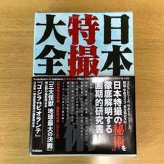 ☆希少 絶版 ハリー・ウィンストン ジュエリー 宝石 宝飾品