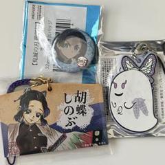 鬼滅の刃 ufotable 原作絵 絵馬キーホルダー オバケちゃん 胡蝶しのぶ