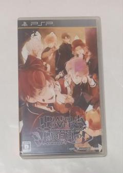 PSP DIABOLIK LOVERS MORE,BLOOD