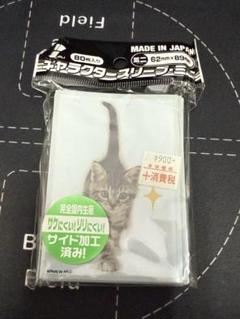 2025年最新】ブロッコリー スリーブ ミニの人気アイテム - メルカリ