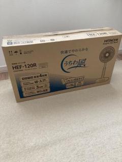 2025年最新】HEF-120Rの人気アイテム - メルカリ