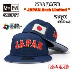 NEW ERA 59FIFTY WBC 日本代表 侍ジャパン アーチロゴ N38