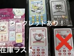 サンリオ ケータイ風缶バッジ