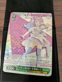 2025年最新】姫森ルーナ ヴァイスの人気アイテム - メルカリ