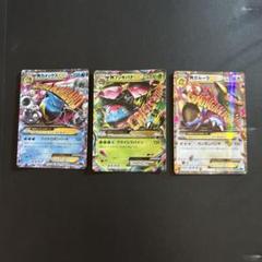 ポケカ　まとめ売り　【希少カード】