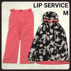 LIP SERVICE（ウエア/装備）のフリマアイテム一覧