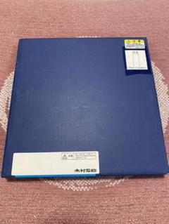 木村刃物 溝切りカッター175x10.5x25.4x6P交互リード