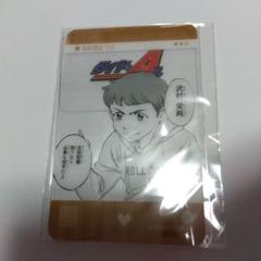 くじメイト　ダイヤのA　アクリルキーホルダー　セミコンプセット くじメイト】原作「ダイヤのA actⅡ」 寺嶋裕二先生描き下ろし
