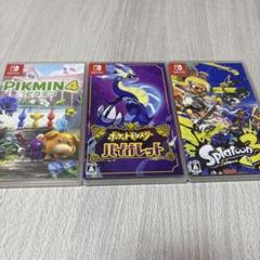 スプラトゥーン3 & ピクミン4 まとめ売り ニンテンドースイッチ スプラトゥーン3 ピクミン4 バイオレット
