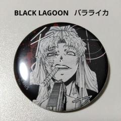 ライカ 缶バッジ 2025年最新】ライカ バッジの人気アイテム - メルカリ