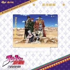 2025年最新】ジョジョ アクリルブロックの人気アイテム - メルカリ