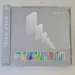 フレデリック　CD まとめ売り 2025年最新】フレデリック cdの人気アイテム - メルカリ