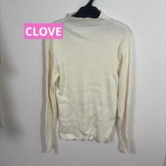 CLOVE タートルネックセーター　T550-1 未使用品　サイズ9号のサムネイル