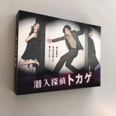 ★潜入探偵トカゲ DVD BOX