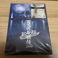滝沢歌舞伎 ZERO 2020 The Movie('20松竹)〈初回盤・3枚…