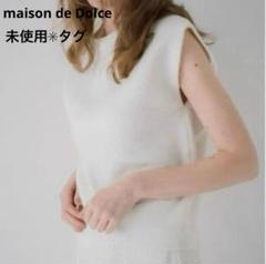 美品　Maison de Dolce.　キルティングポンチョ　F　ホワイト 40％off】キルティングポンチョコート(オフホワイト) - seventen