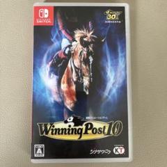 Winning Post 10 (Nintendo Switch)
