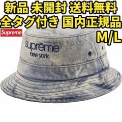 Supreme Chino Twill Crusher Indigo M/L - メルカリ
