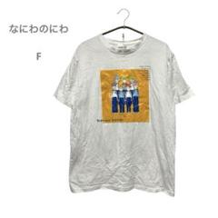 なにわのにわ　なにわ男子　コットンTシャツ　半袖　トップス　フリーサイズ