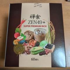 2025年最新】禅食zen49の人気アイテム - メルカリ