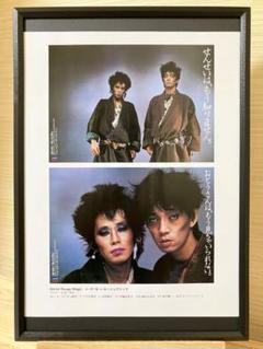2025年最新】忌野清志郎 ポスターの人気アイテム - メルカリ