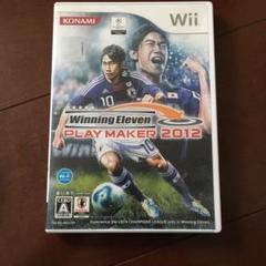 ウイニングイレブンプレーメーカー 2012