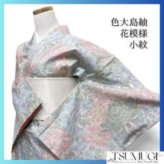 小紋刺繍花模様牡丹梅竹桐の花桔梗着物091w d