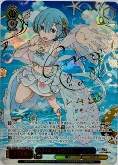ヴァイスシュヴァルツ リゼロまとめ売り - メルカリ