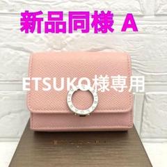 ✨未使用展示品✨　BVLGARI ミディアムウォレット　ミニ財布　ビーゼロワン ✨未使用展示品✨ BVLGARI ミディアムウォレット ミニ財布 ビー
