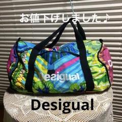 美品！Desigual（デシグアル）大型ボストンスポーツバッグ