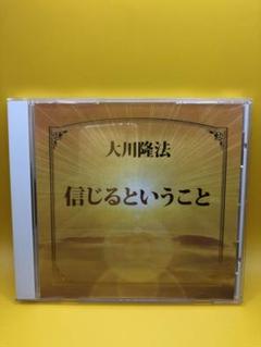 「THE MOMENT of TRUTH 」大川隆法　5枚組 DVD(未使用) 2025年最新】幸福の科学cdの人気アイテム - メルカリ