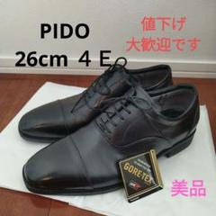 PIDO ライトウォーカー　新品　革靴　フォーマル　27 4E GORE-TEX PIDO ライトウォーカー 新品 革靴 フォーマル 27 4E GORE-TEX