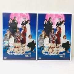 【使い勝手の良い】 明治東京恋伽 恋加 明治東京恋歌 実写版 全2巻 DVD全巻セット 邦画・日本映画