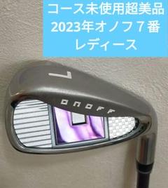 コース未使用超美品レディース2023年製ONOFF アイアン7番アイアン