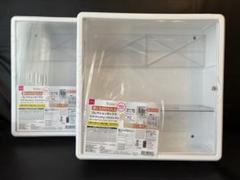 【新品・未使用品】ダイソー壁にも付けられるコレクションボックス 2個セット