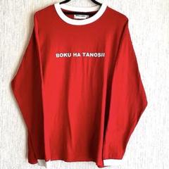 THE Mongolian Choppsss×Left Alone Collaboration. | Left Alone
