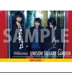 お*茶様 額付きサイン入り⭐︎UNISON SQUARE GARDENポスター 2025年最新】サイン unison squareの人気アイテム - メルカリ