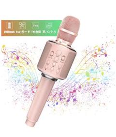 カラオケマイク bluetooth 大容量 3000mAh TWS機能 録音機能