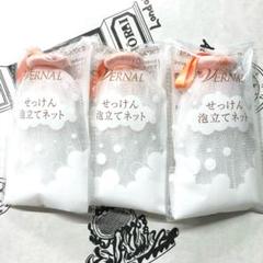 2025年最新】ヴァーナルせっけん泡立てネットの人気アイテム