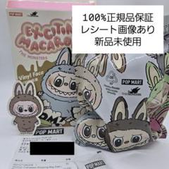 THE MONSTERS Exciting Macaron LABUBU ラブブ